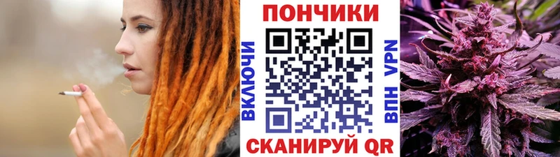 Купить наркотики цена Буй Бошки Шишки Мефедрон СОЛЬ ГАШИШ