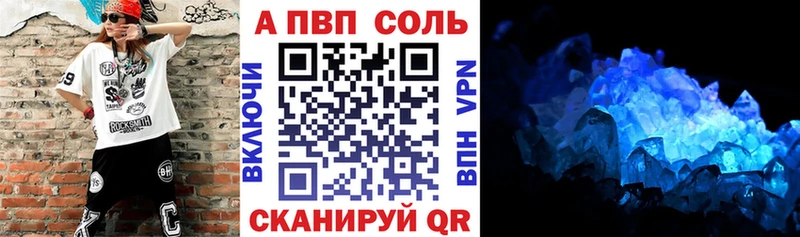 Alpha-PVP Crystall  Буй 