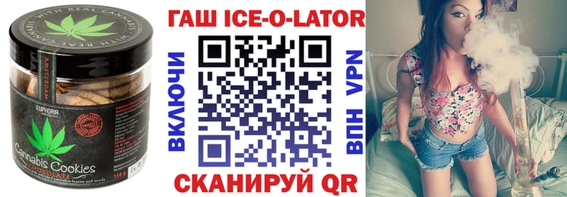 где найти   Буй  Еда ТГК конопля 