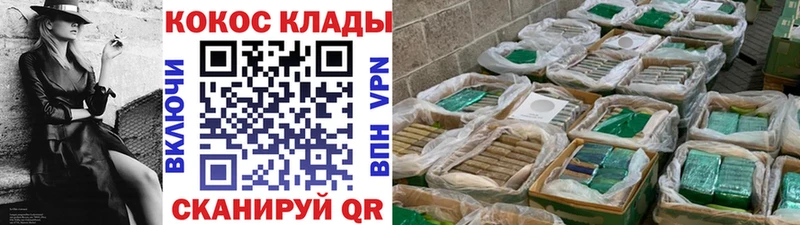 Кокаин Fish Scale  Буй 