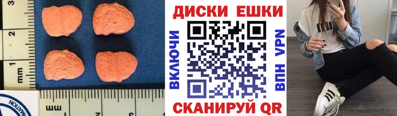 Экстази 280 MDMA  Буй 