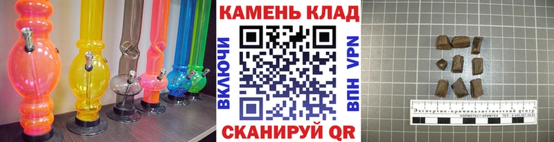 где продают   Буй  Гашиш Cannabis 