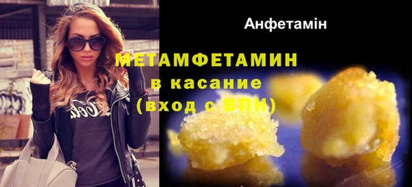 прущая мука Бугульма