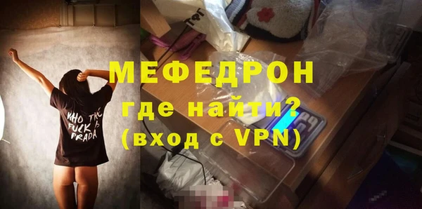 прущая мука Бугульма
