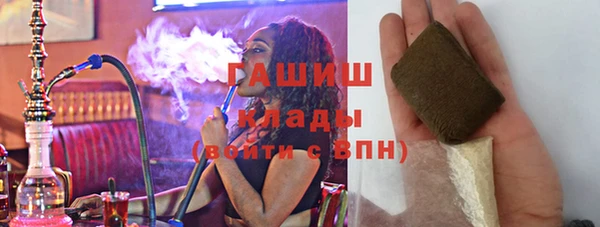 героин Бородино