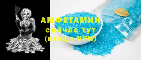 прущая мука Бугульма