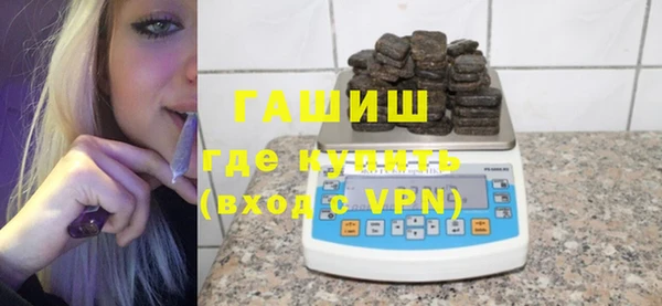 героин Бородино
