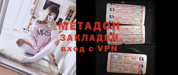 героин Бородино