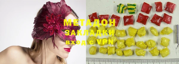 героин Бородино