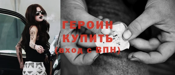прущая мука Бугульма