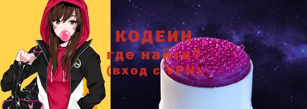 героин Бородино