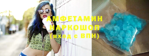 героин Бородино