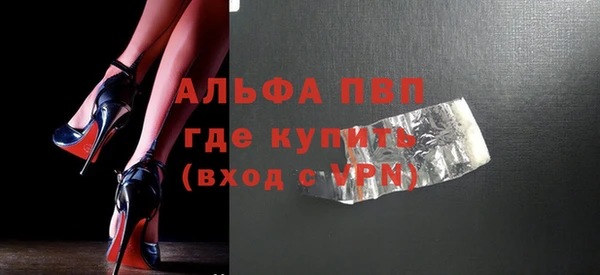 прущая мука Бугульма