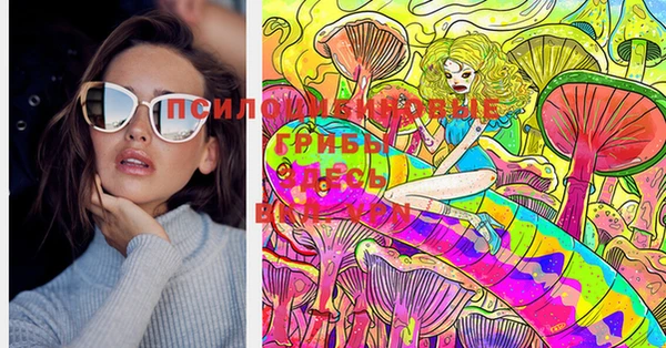 прущая мука Бугульма