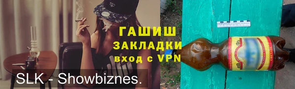 героин Бородино