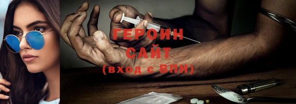 прущая мука Бугульма