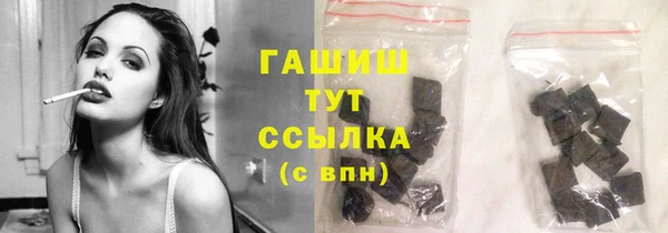 тгк Бронницы