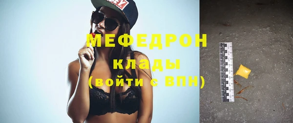 тгк Бронницы