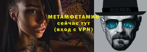 прущая мука Бугульма