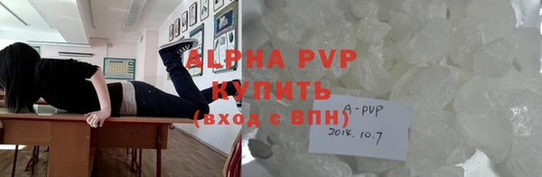 тгк Бронницы