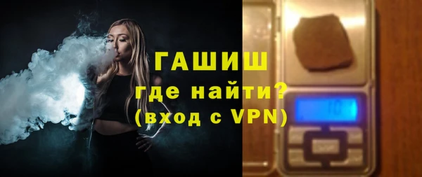 прущая мука Бугульма