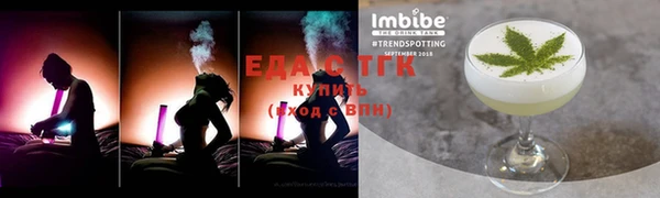 тгк Бронницы