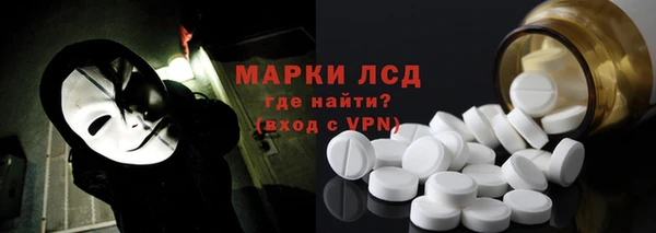 тгк Бронницы