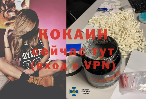 героин Бородино
