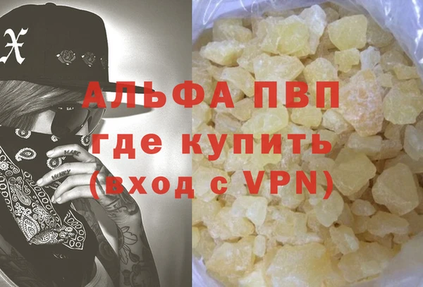 молекула духа Верхний Тагил