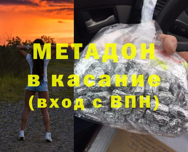 героин Бородино