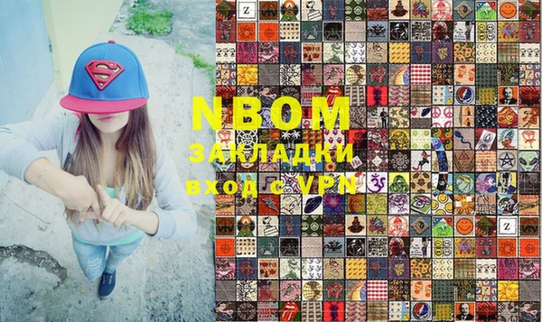 MESCALINE Бикин