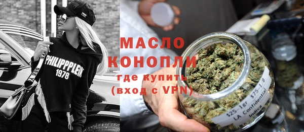 прущая мука Бугульма