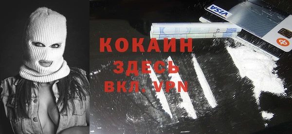 прущая мука Бугульма