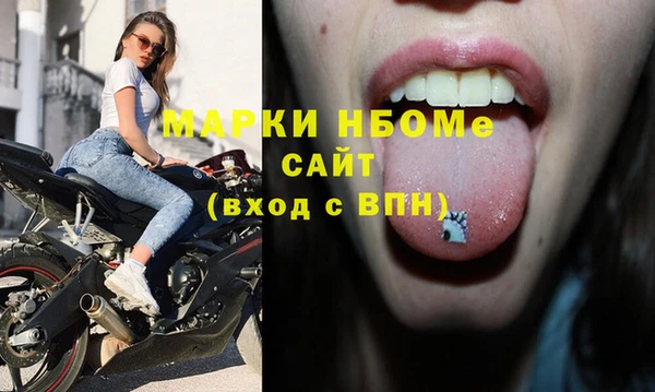 дистиллят марихуана Билибино