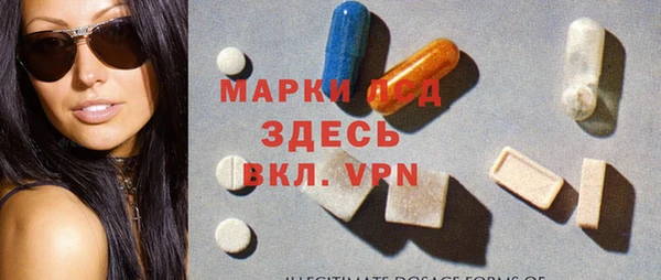 альфа пвп VHQ Верхнеуральск