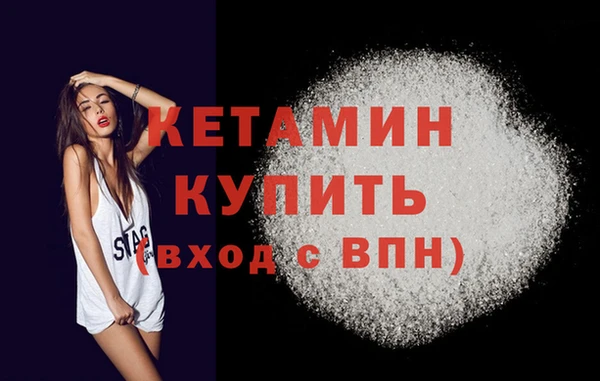 героин Бородино