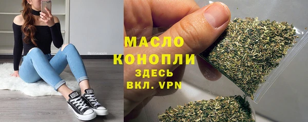 прущая мука Бугульма
