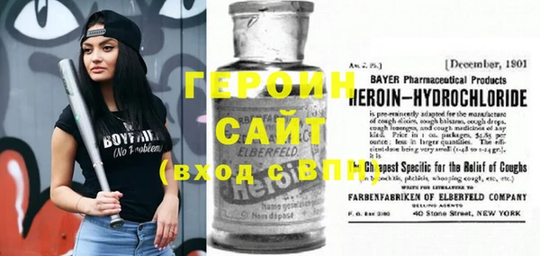 тгк Бронницы