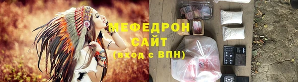 тгк Бронницы