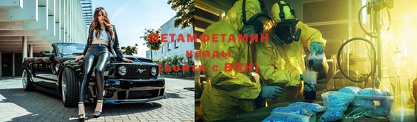 тгк Бронницы