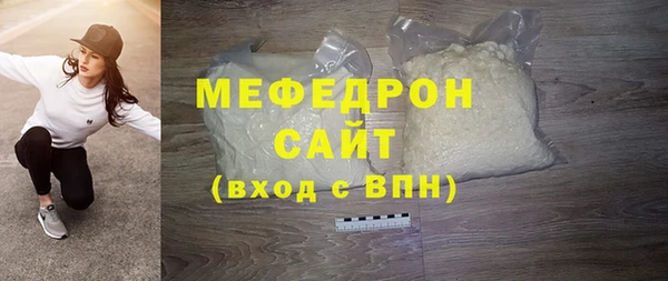 героин Бородино