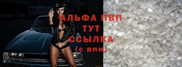 тгк Бронницы