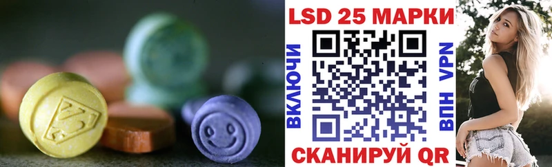 LSD-25 экстази ecstasy Буй