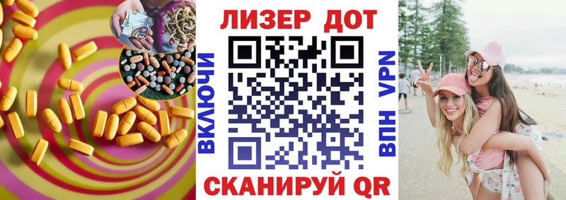 Лсд 25 экстази ecstasy Буй