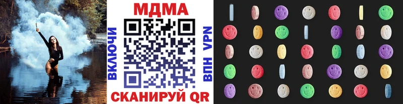 hydra ТОР  Буй  МДМА crystal 