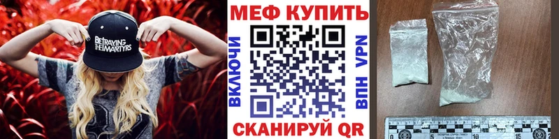 Меф кристаллы Буй