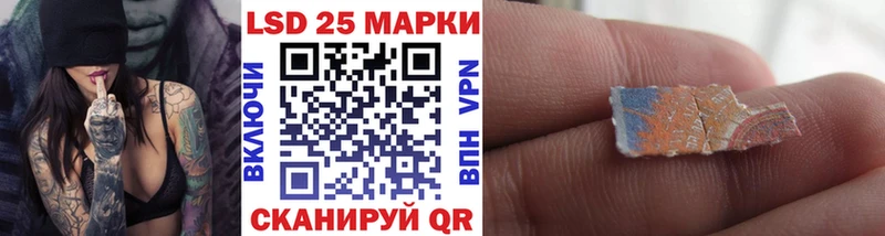 Наркотические марки 1,8мг  Буй 