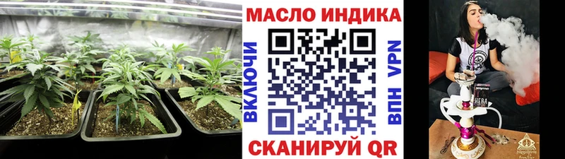 ТГК вейп с тгк  Буй 
