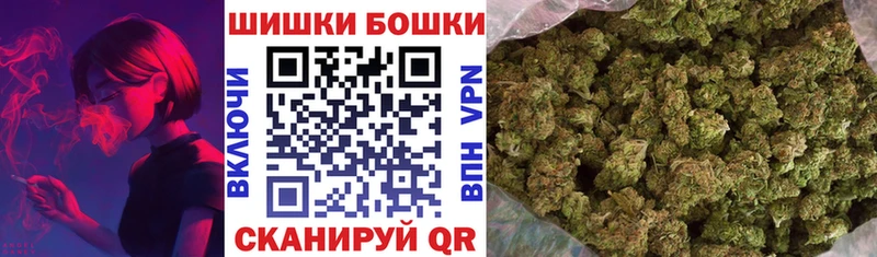 Конопля MAZAR  закладка  Буй 